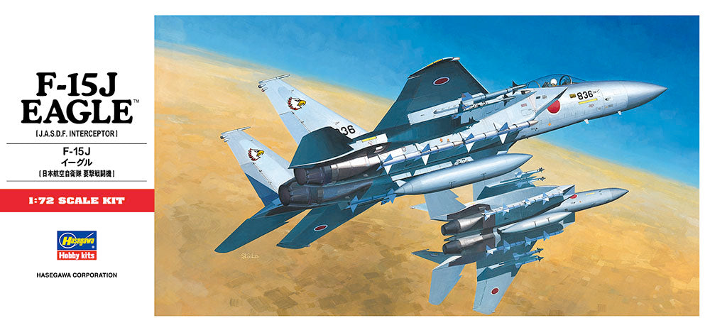 Hasegawa C07 1:72 McDonnell F-15J Eagle