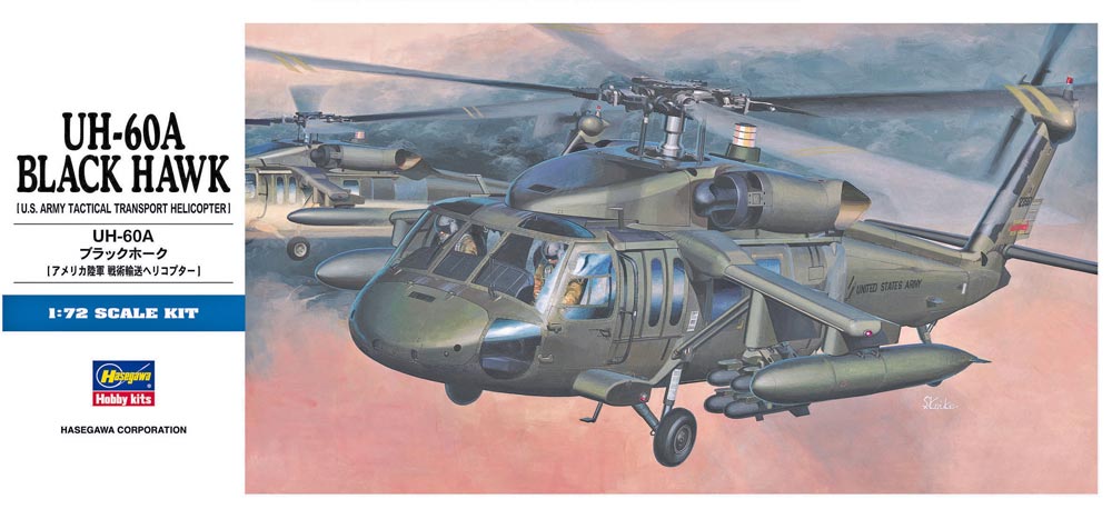 Hasegawa D03 1:72 Sikorsky UH-60A Black Hawk.