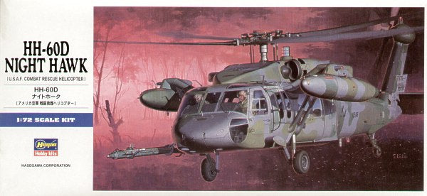 Hasegawa D07 1:72 Sikorsky HH-60D Night Hawk