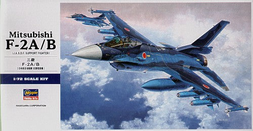 Hasegawa E15 1:72 Mitsubishi F-2A / F-2B