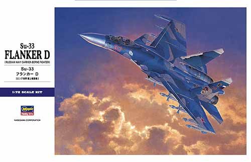 Hasegawa E35 1:72 Sukhoi Su-33 FLANKER D