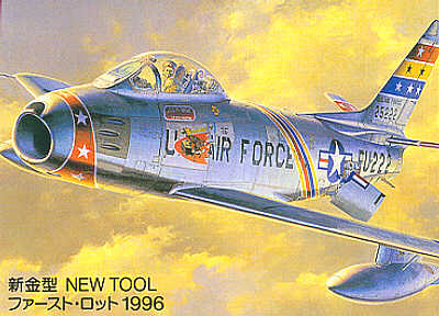 Hasegawa PT013 1:48 North-American F-86F-30 Sabre USAF