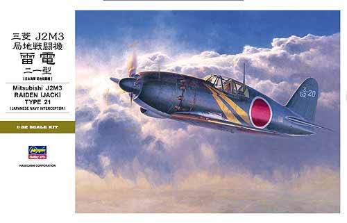 Hasegawa ST32 1:32 Mitsubishi J2M3 RAIDEN (JACK) Type 21