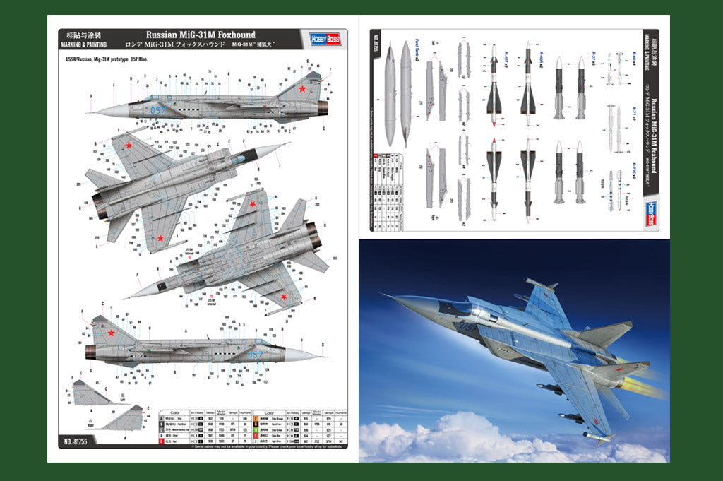 Hobby Boss 81755 1:48 Mikoyan MiG-31M Foxhound