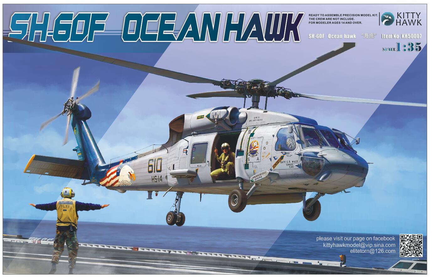 Kitty Hawk Models KH50007 1:35 Sikorsky SH-60F Ocean Hawk