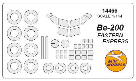 KV Models 14466 1:144 Beriev Be-200 + side windows for fuselage and wheels masks