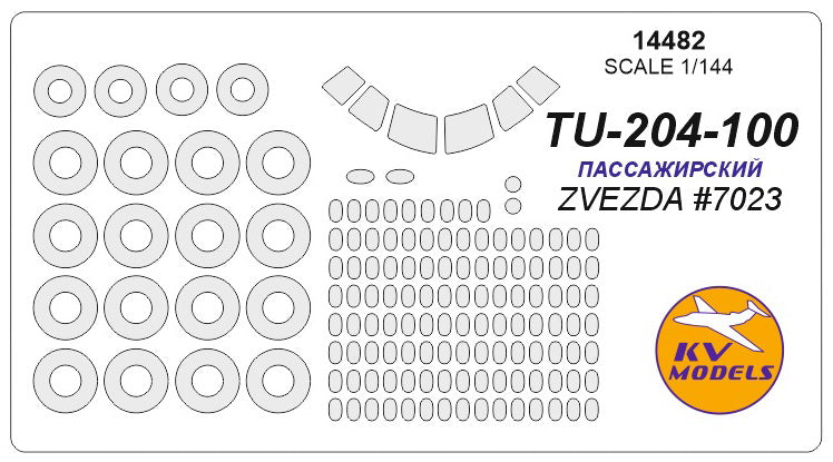 KV Models 14482 1:144 Tupolev Tu-204-100 - Passenger canopy frame paint mask AND wheel paint mask