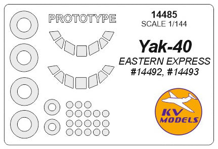 KV Models 14485 1:144 Yakovlev Yak-40 + Yak-40 (prototype masks) canopy frame paint mask AND wheel paint mask