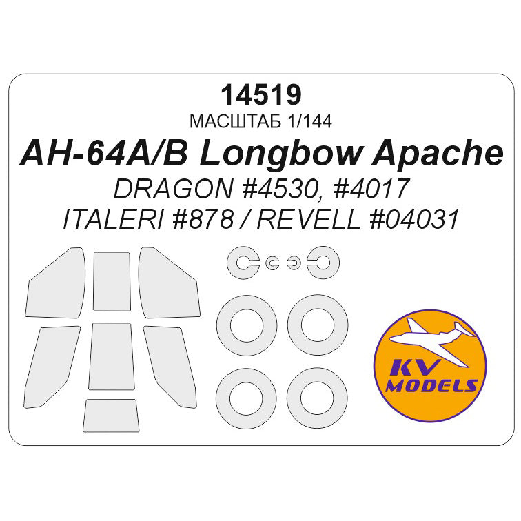 KV Models 14519 1:144 Bell/Boeing AH-64B Longbow Apache