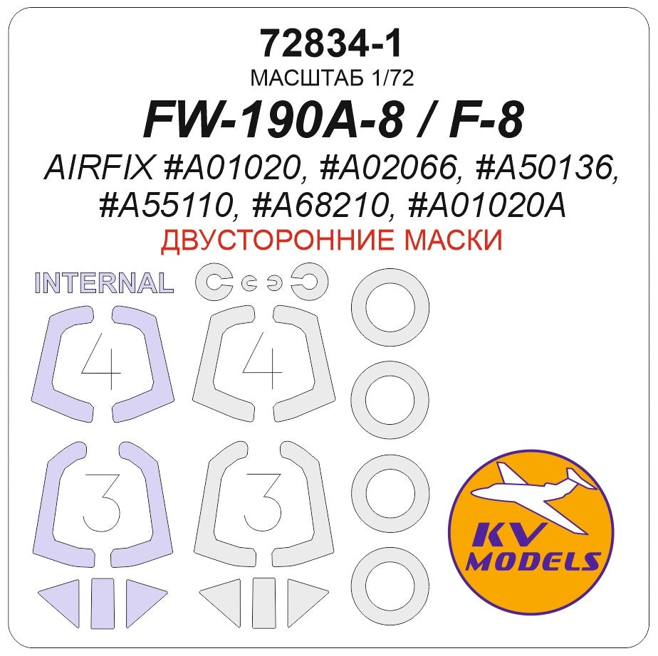 KV Models KV72834-1 1:72 Focke-Wulf Fw-190A-8 / F-8