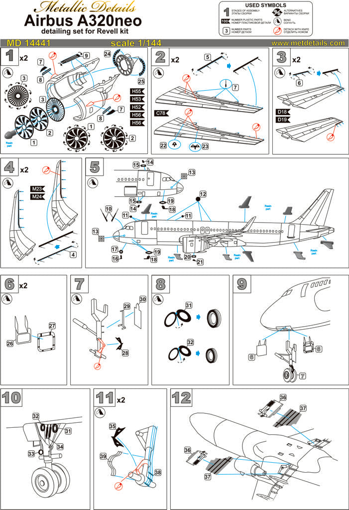 Metallic Details 14441 1:144 Airbus A320neo