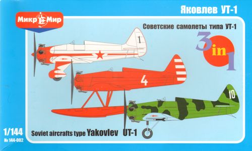 Mikro-Mir 144-002 1:144 Soviet aircraft type Yakovlev UT-1, UT-1B, UT-1 hydro