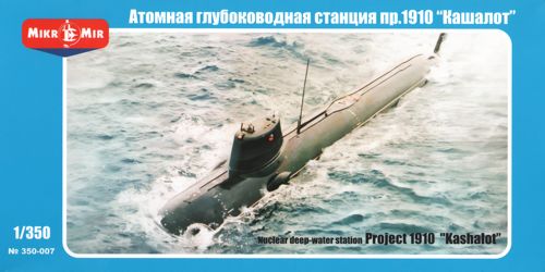 Mikro-Mir 350-07 1:350 Nuclear deep-water station Project 1910 'Kashalot'