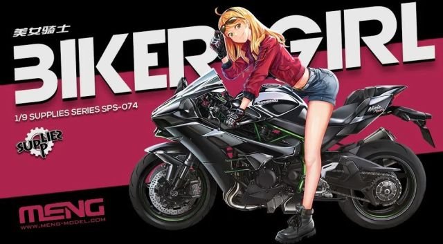 Meng Model SPS-074 1:9 Biker Girl