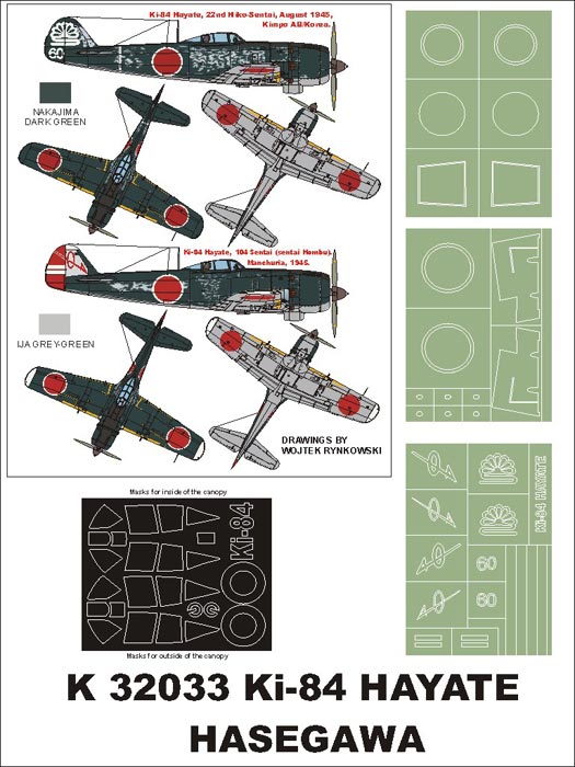 Montex K32033 1:32 Nakajima Ki-84 Hayate canopy frame paint masks + insignia and markings masks