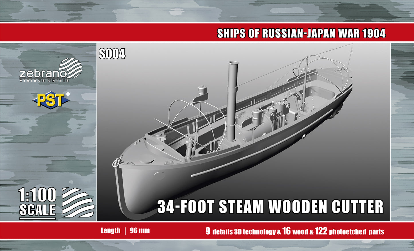PST S004 1:100 34-FOOT STEAM WOODEN CUTTER