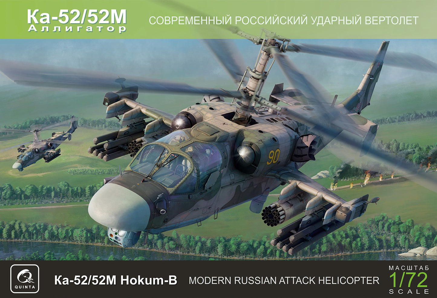 Quinta Studio QNT7001 1:72 Kamov Ka-52/52M Dream Model kit with Quinta 3d-printed parts