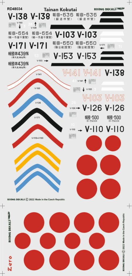 Rising Decals RD48034 1:48 Tainan Kaigun Kokutai