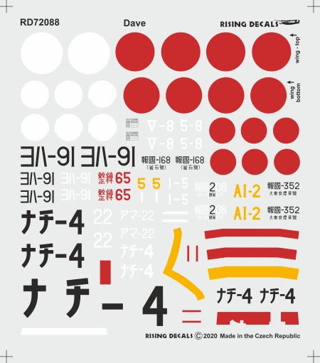 Rising Decals RD72088 1:72 Japanese Navy Reconnaissance Seaplane Nakajima E8N1/2
