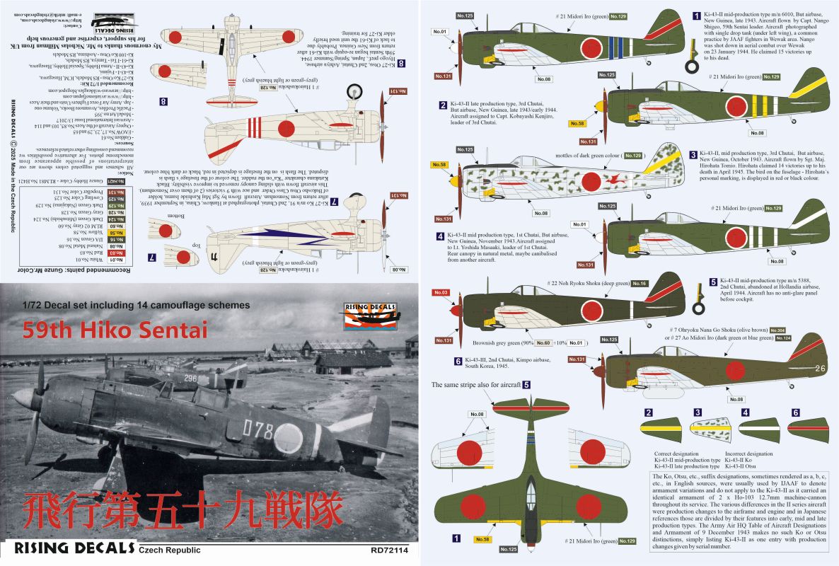 Rising Decals RD72114 1:72 Japanese Army Fighters Used by 59th Hiko Sentai