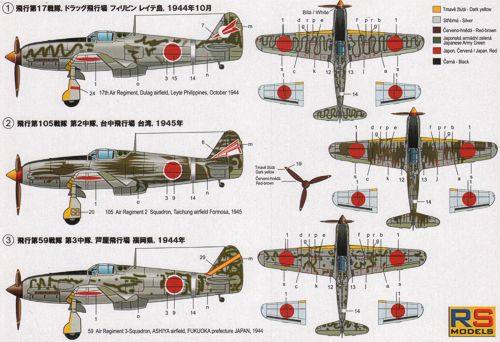 RS Models 92145 1:72 Kawasaki Ki-61-I Tei IJA Type. 3 fighter Hien 'Tony' 3 decal variants
