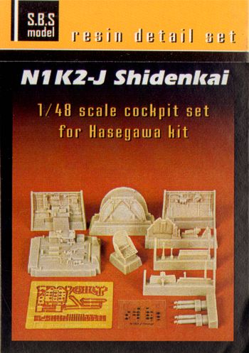 SBS Model SBS48027 1:48 Kawanishi N1K2-J Shiden-kai cockpit set