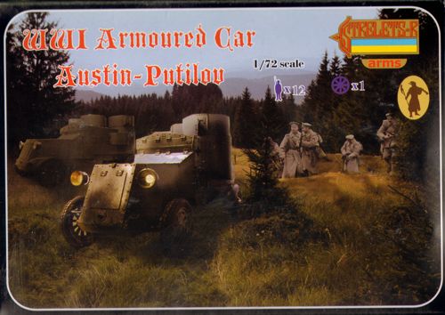 Strelets A011 1:72 Armoured Car Austin-Putilov (WWI)