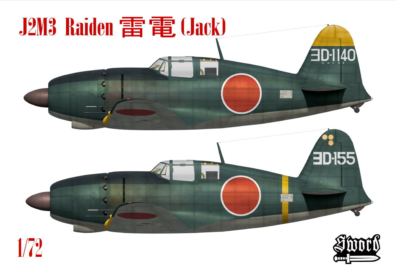 Sword 72160 1:72 Mitsubishi J2M3 Raiden