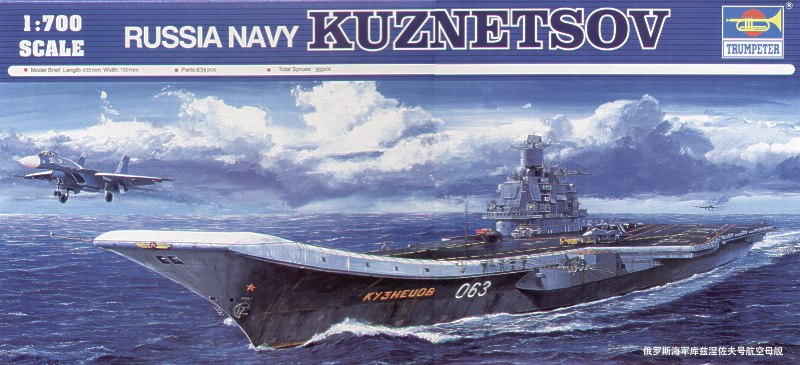 Trumpeter 05713 1:700 USSR Admiral Kuznetsov Aircraft Carrier