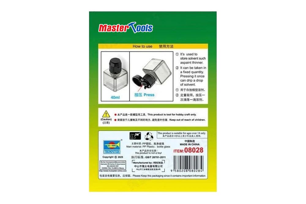 Trumpeter 08028 40ml Square Bottle for model solvent