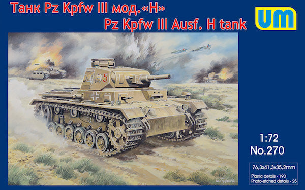 Unimodel 270 1:72 Pz.Kpfw.III Ausf.H