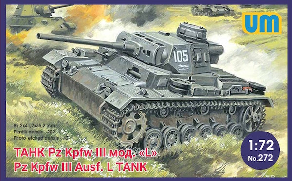 Unimodel 272 1:72 Pz.Kpfw.III Ausf.L German Tank with Protective Screen