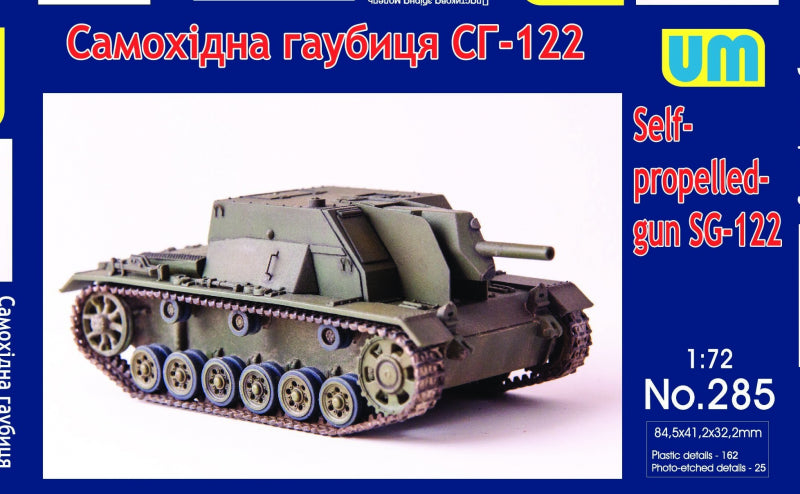 Unimodel 285 1:72 SG-122 Self-Propelled Gun