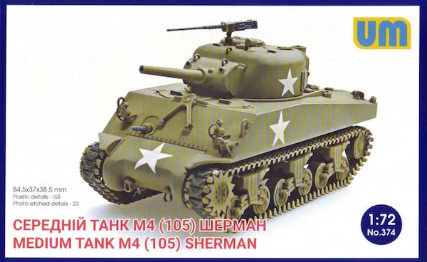 Unimodel 374 1:72 M4 Sherman 105mm