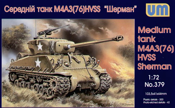 Unimodel 379 1:72 M4A3 Sherman (76) with HVSS Suspension