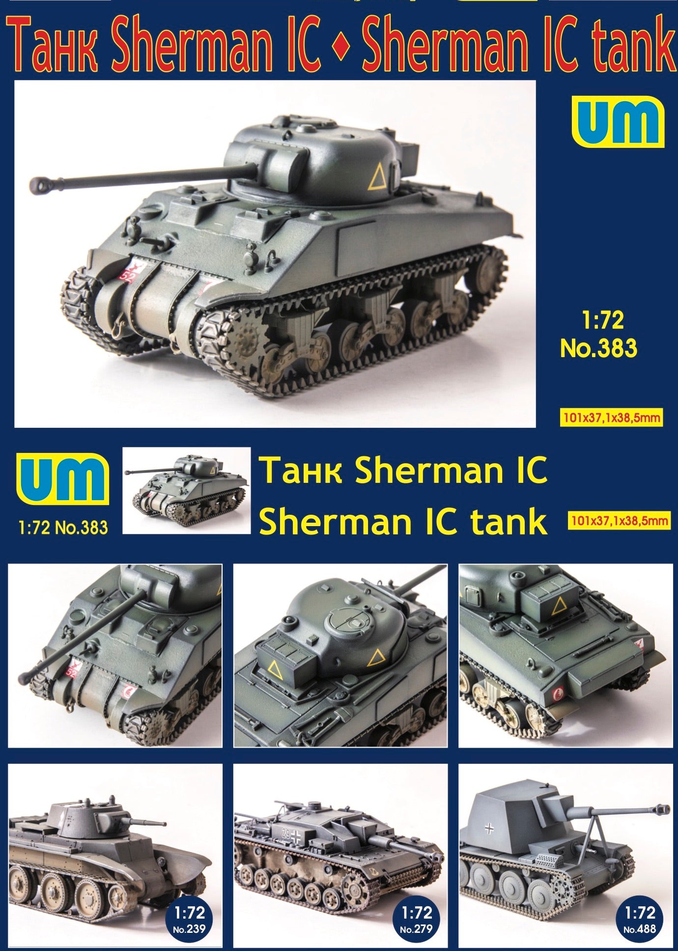 Unimodel 383 1:72 Sherman IC Medium Tank
