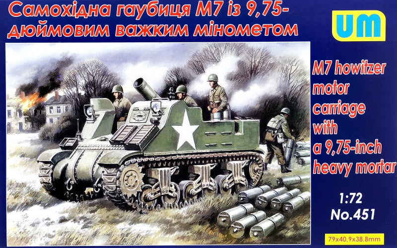 Unimodel 451 1:72 M7 Howitzer Motor Carriage with a 9,75-inch Heavy Mortar