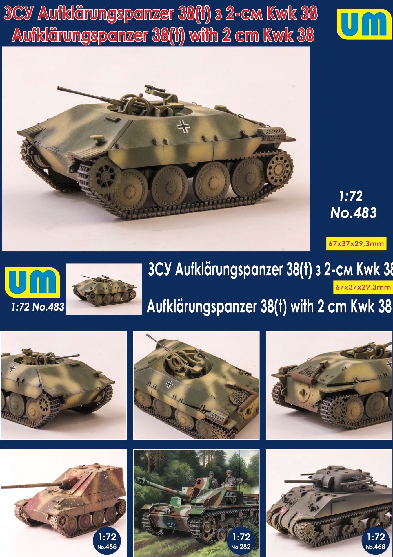Unimodel 483 1:72 Aufklarungspanzer 38(t) with 2cm Kwk38