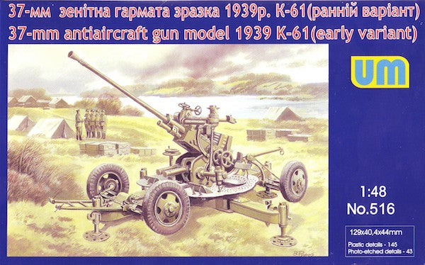 Unimodel 516 1:48 37mm anti-aircraft gun model 1939 K-61, early prod