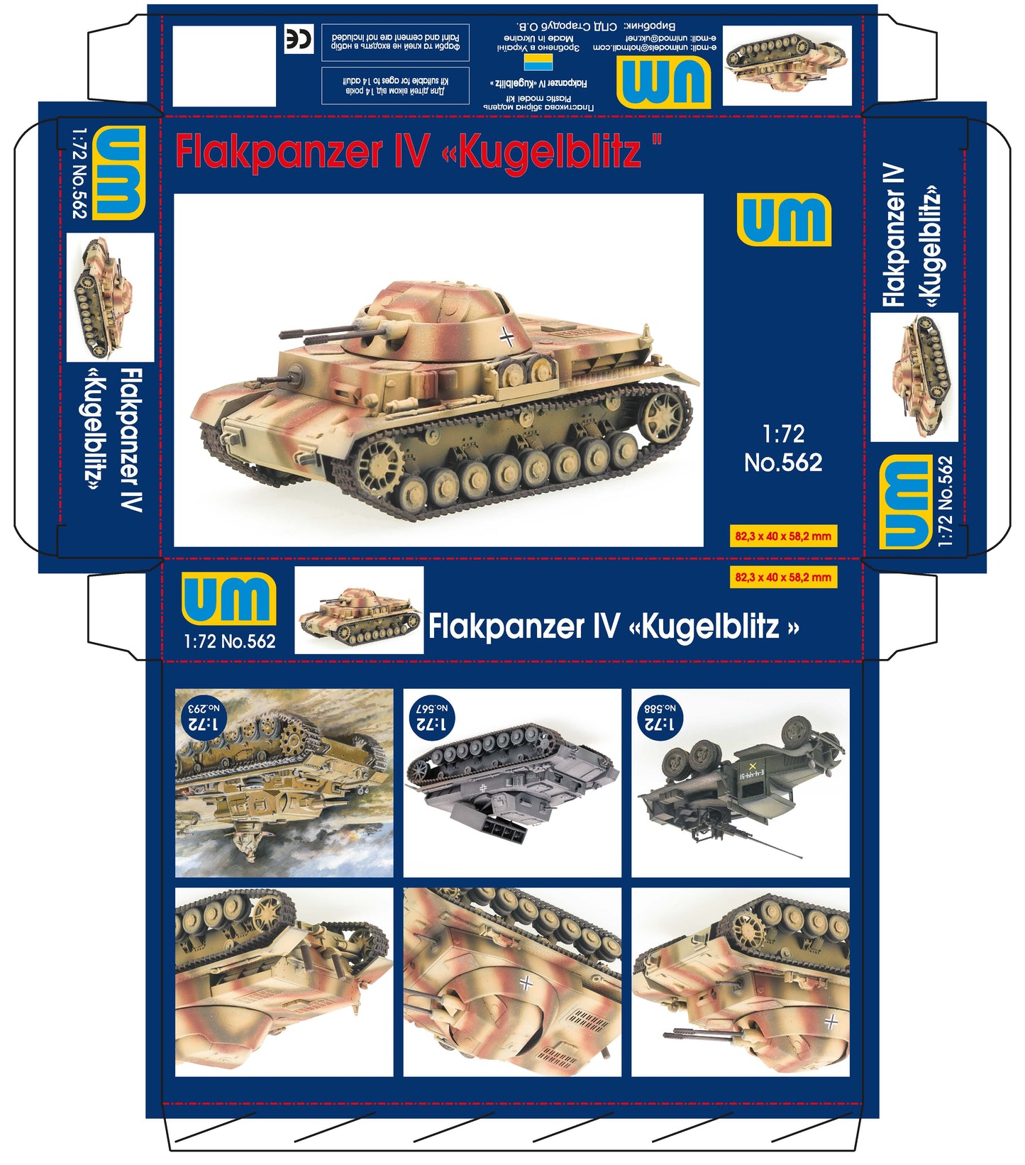 Unimodel 562 1:72 Flakpanzer IV 'Kugelblitz'