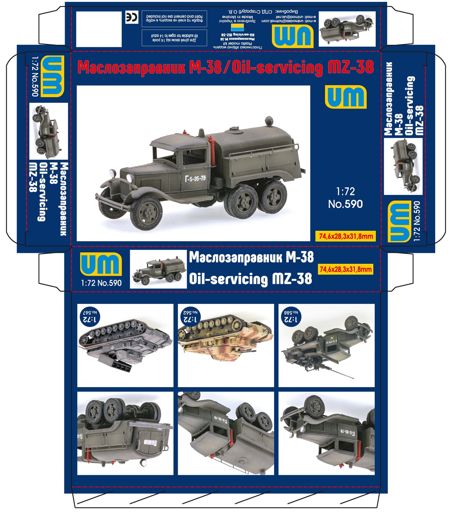 Unimodel 590 1:72 MZ-38 Oil-servicing