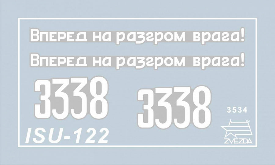 Zvezda 3534 1:35 Soviet ISU-122