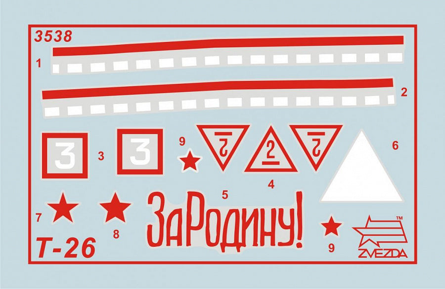 Zvezda 3538 1:35 Soviet T-26 Light Tank