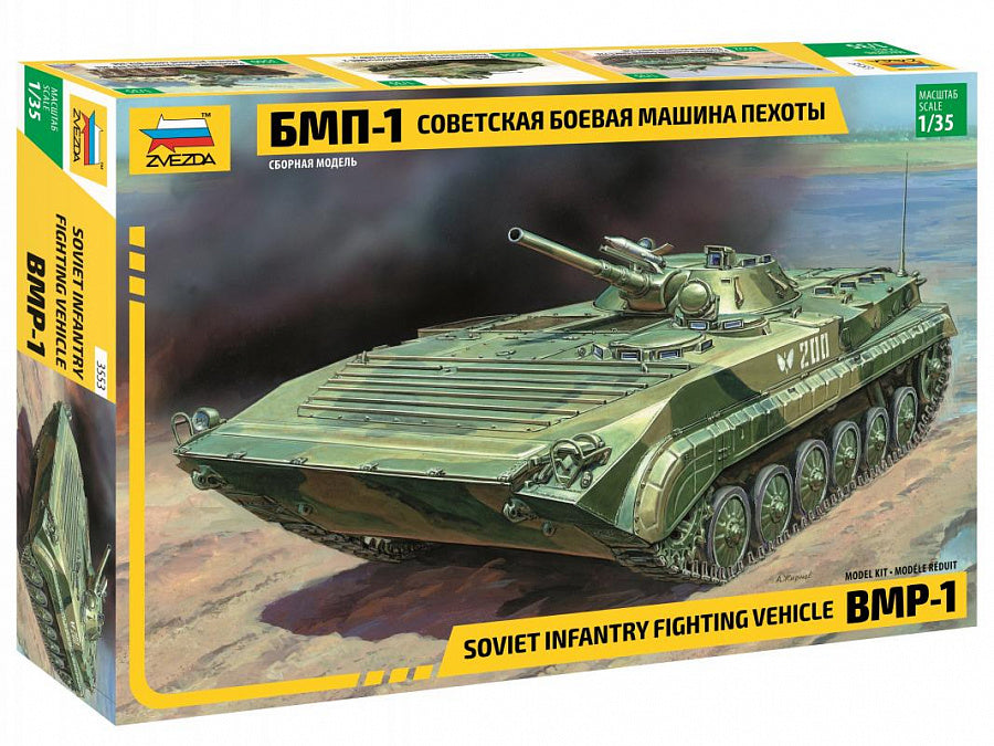 Zvezda 3553 1:35 Soviet BMP-1