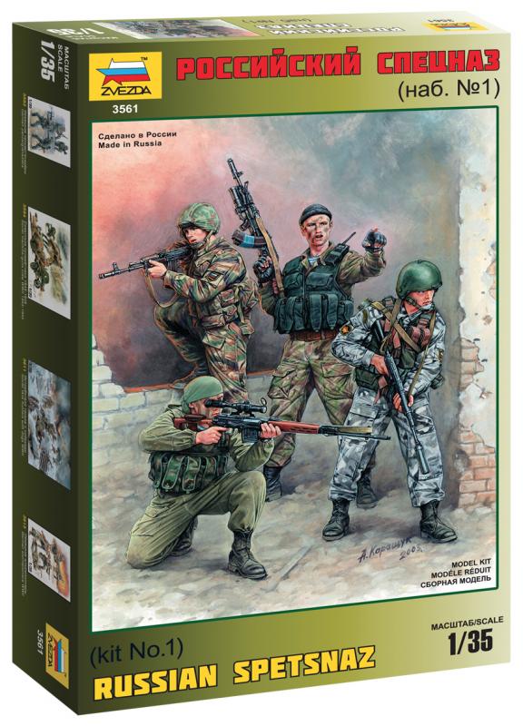 Zvezda 3561 1:35 Russian (Post WWII) Special Forces