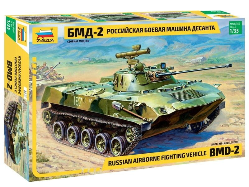 Zvezda 3577 1:35 Soviet BMD-2 Airborne Tank