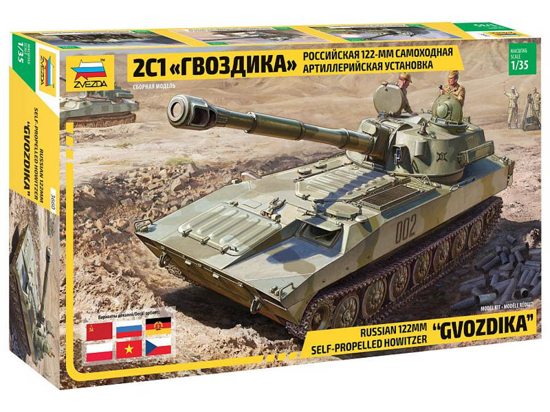 Zvezda 3660 1:35 2S1 Gvozdika SP Howitzer