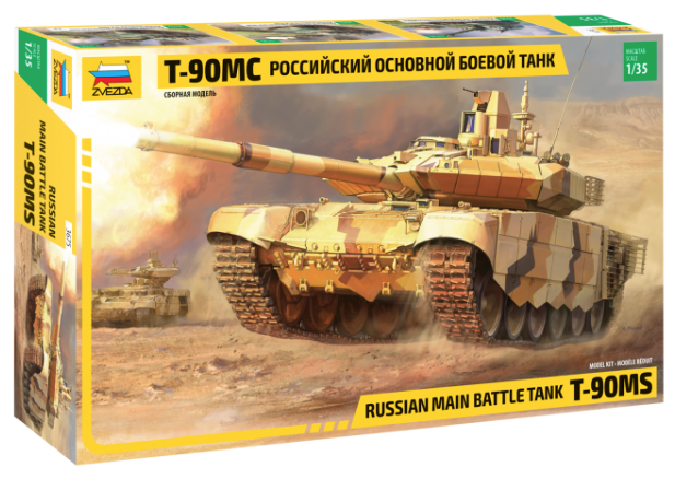 Zvezda 3675 1:35 Soviet T-90MS MBT