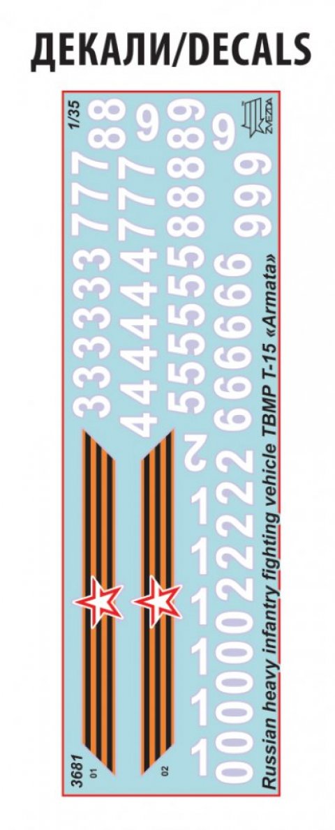 Zvezda 3681 1:35 Soviet TBMP T-15 Armata Russian Fighting Vehicle