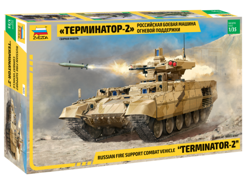 Zvezda 3695 1:35 Terminator 2 Russian Fire Support Vehicle
